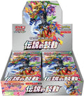 Pokémon Trading Card Game - Legendary Heart Beat - Booster Box - Japanese