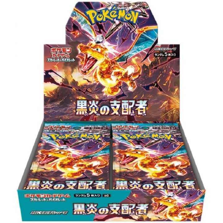 Pokémon - Sovrano della Fiamma Nera (SV3) -  TCG