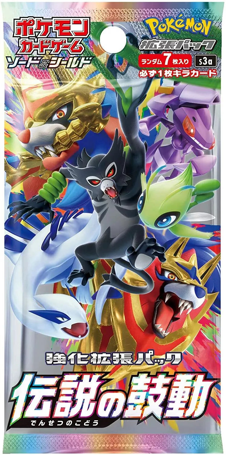 Pokémon Trading Card Game - Legendary Heart Beat - Booster Box - Japanese